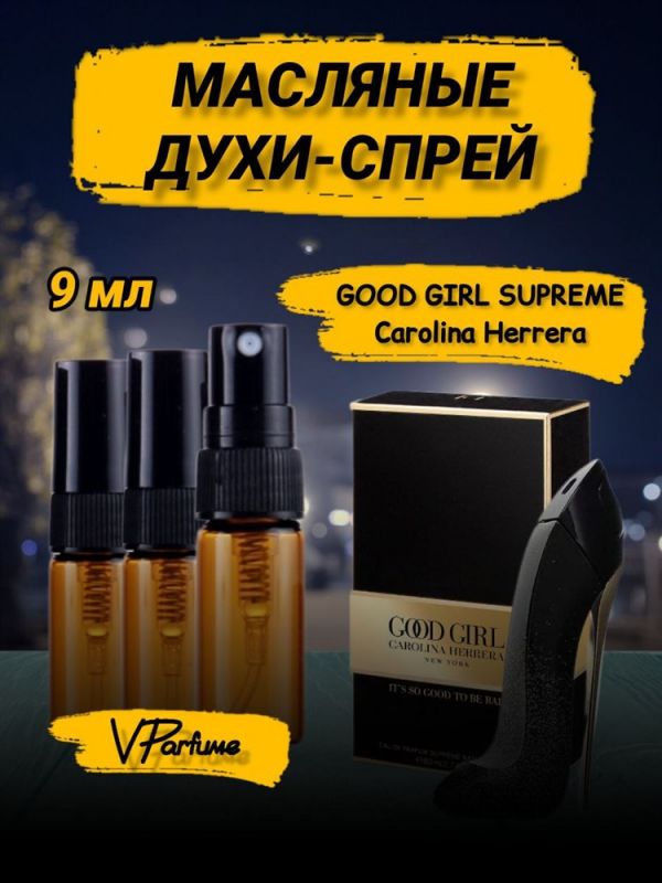 Perfume slipper Carolina herrera good girl supreme (9 ml)